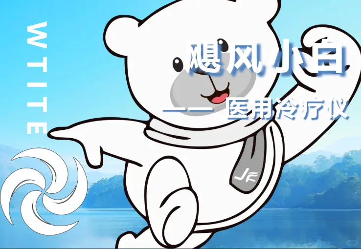 能带给你舒适体验感并存的项目，看它就够了