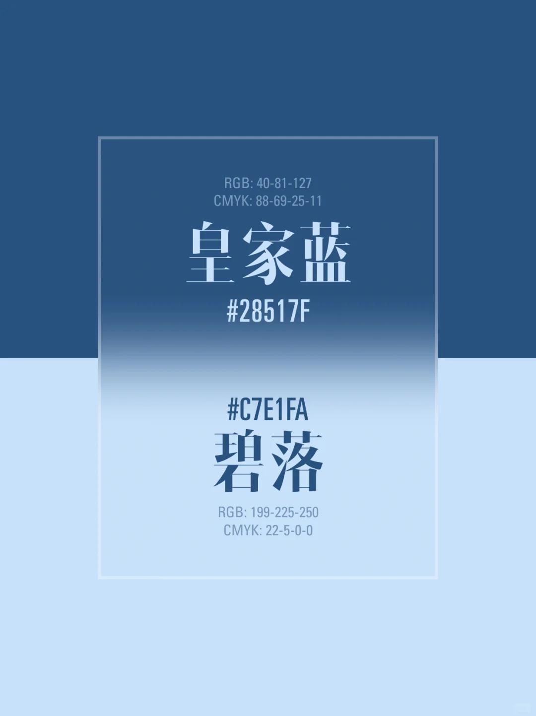 颜色搭配｜十组超美撞色搭配，太美辣?