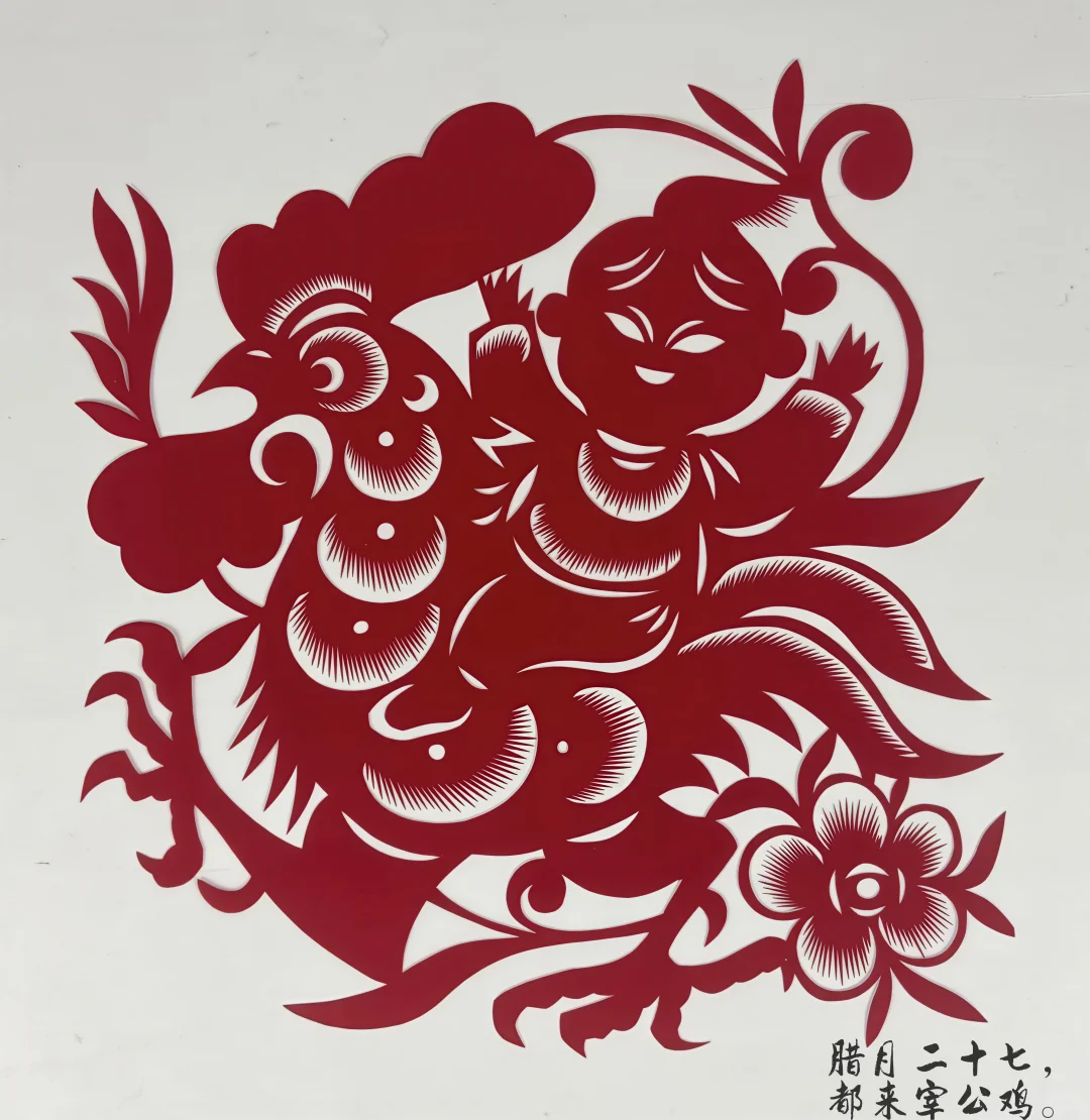 胡雪琪剪纸艺术赏析