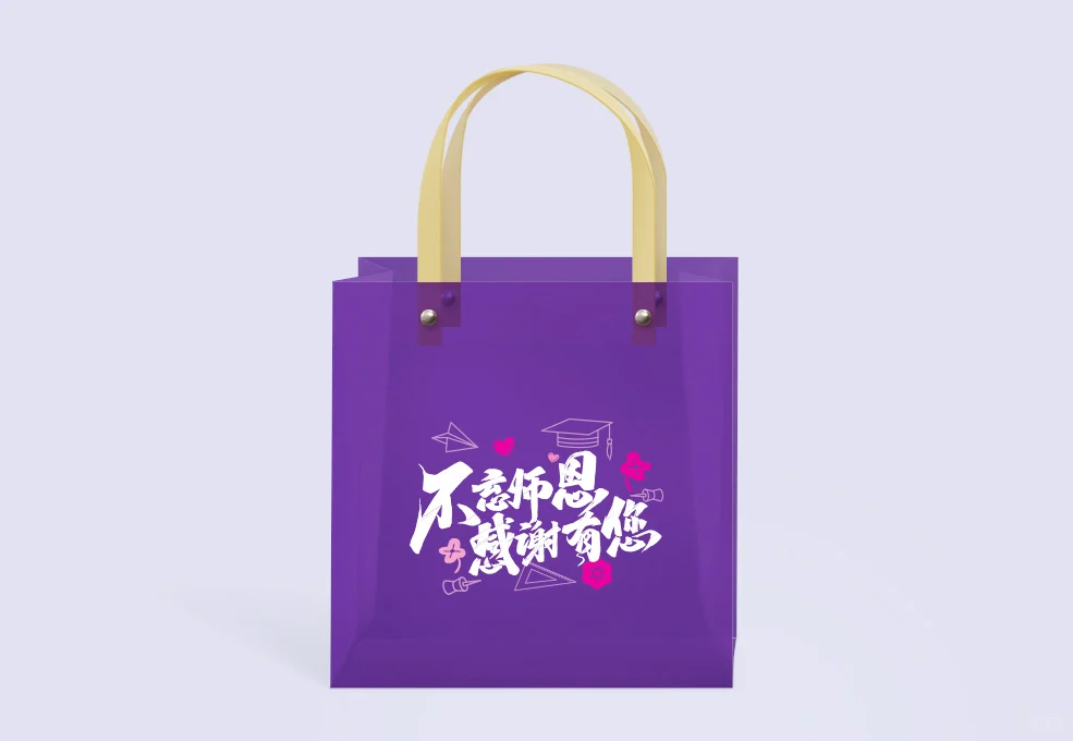 PP透明袋礼品袋手提袋定制满足多样定制需求
