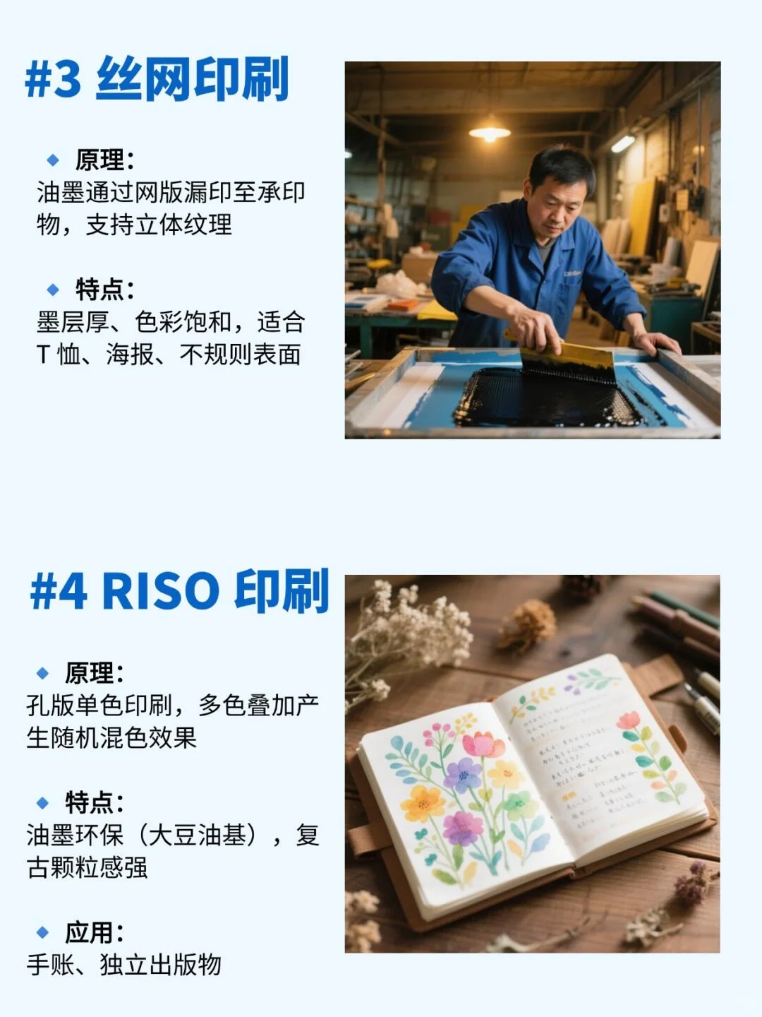 ? 印刷工艺大全!20种技术科普 ?