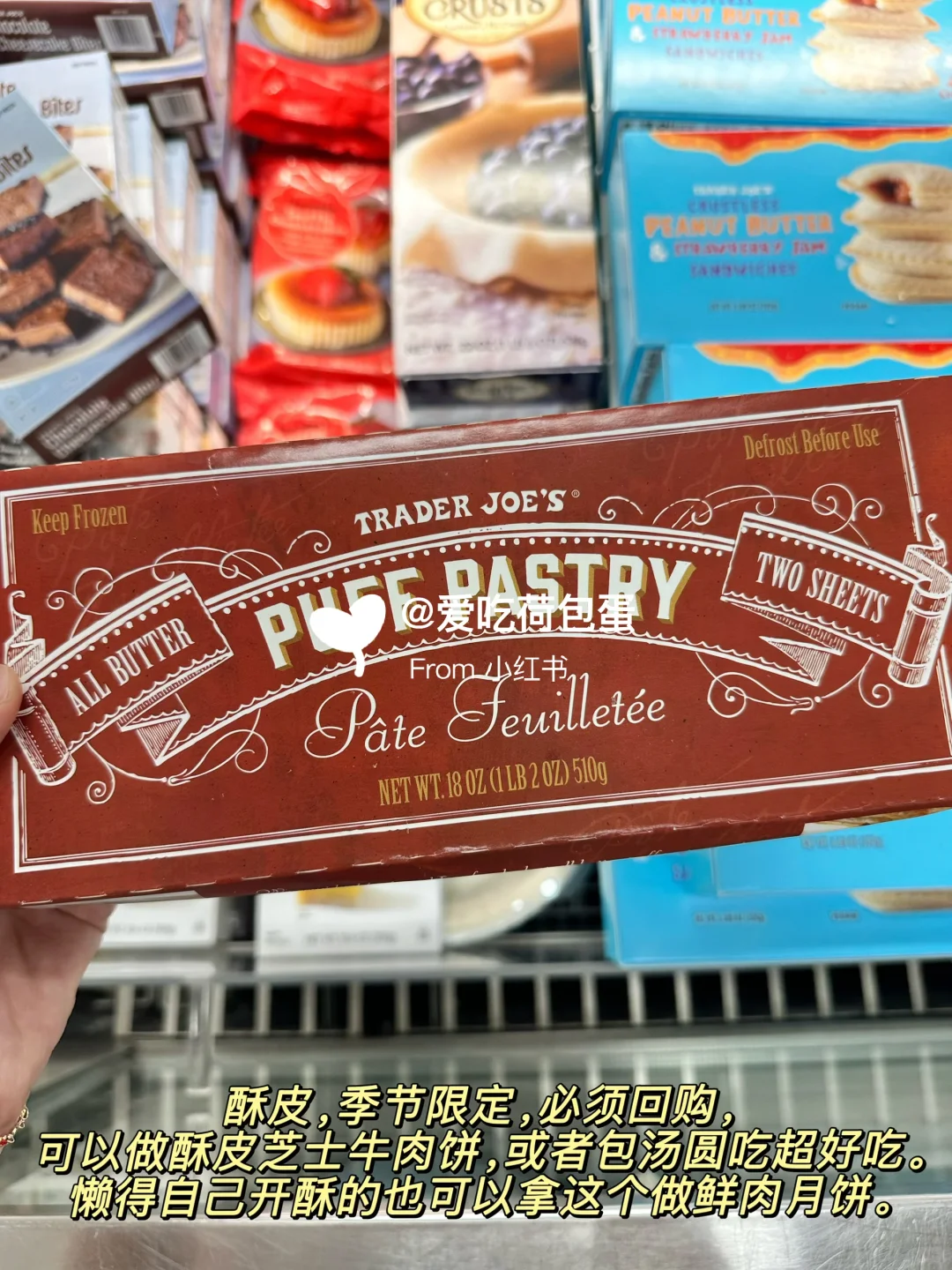 缺德舅必买（冷冻产品篇）|附做饭灵感??‍?