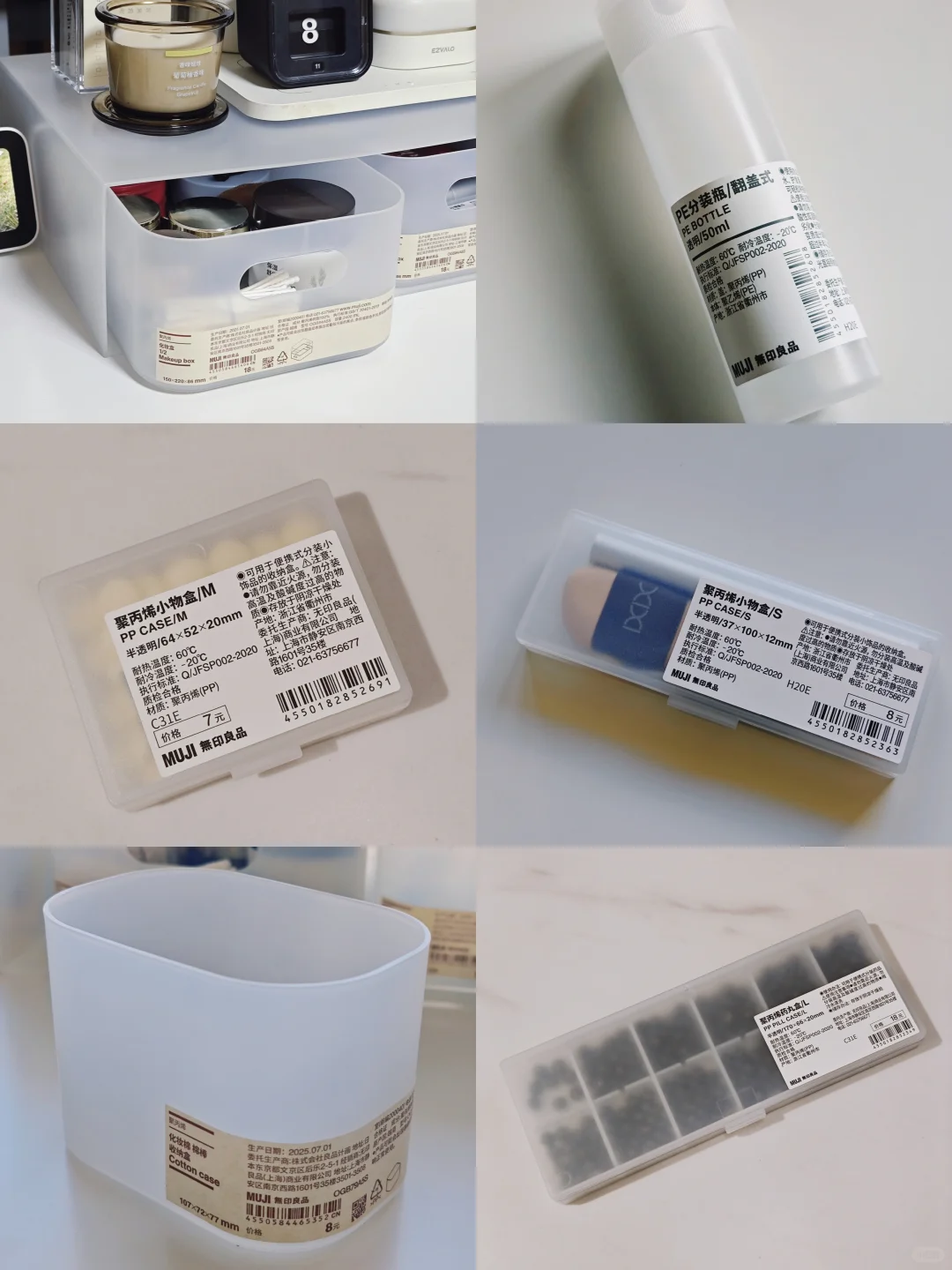 MUJI购物List? Vol.4