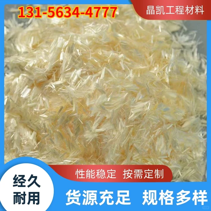 嘉兴聚丙烯单丝纤维的生产厂家