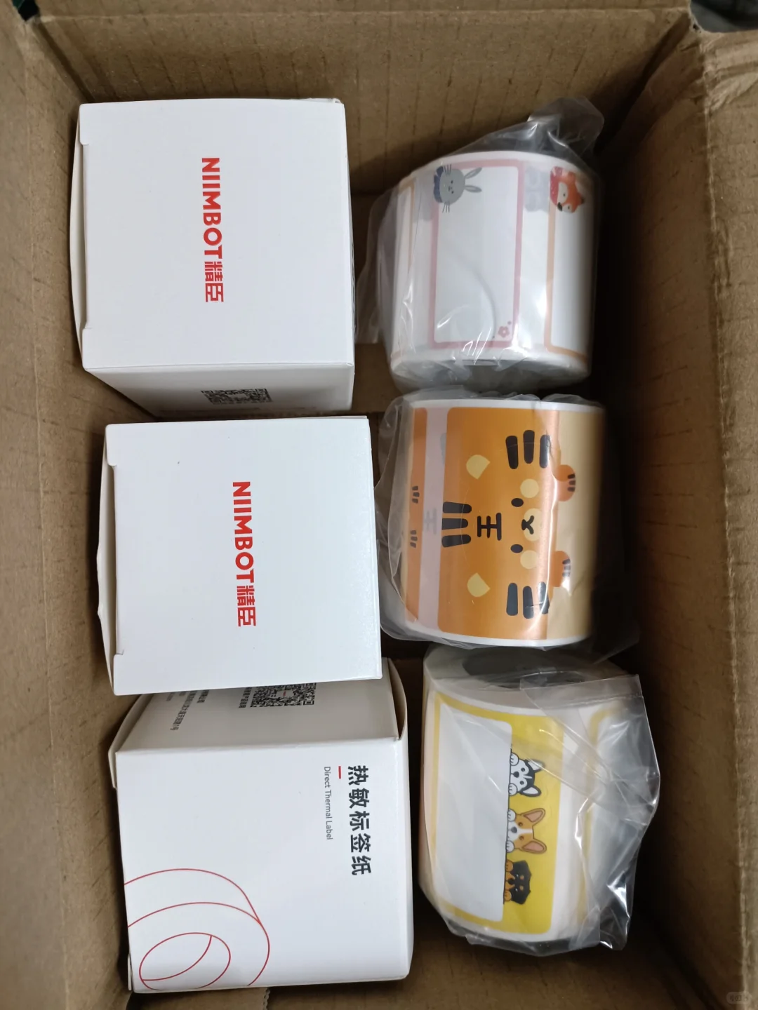 这是一款神奇的热敏标签打印机小红书618