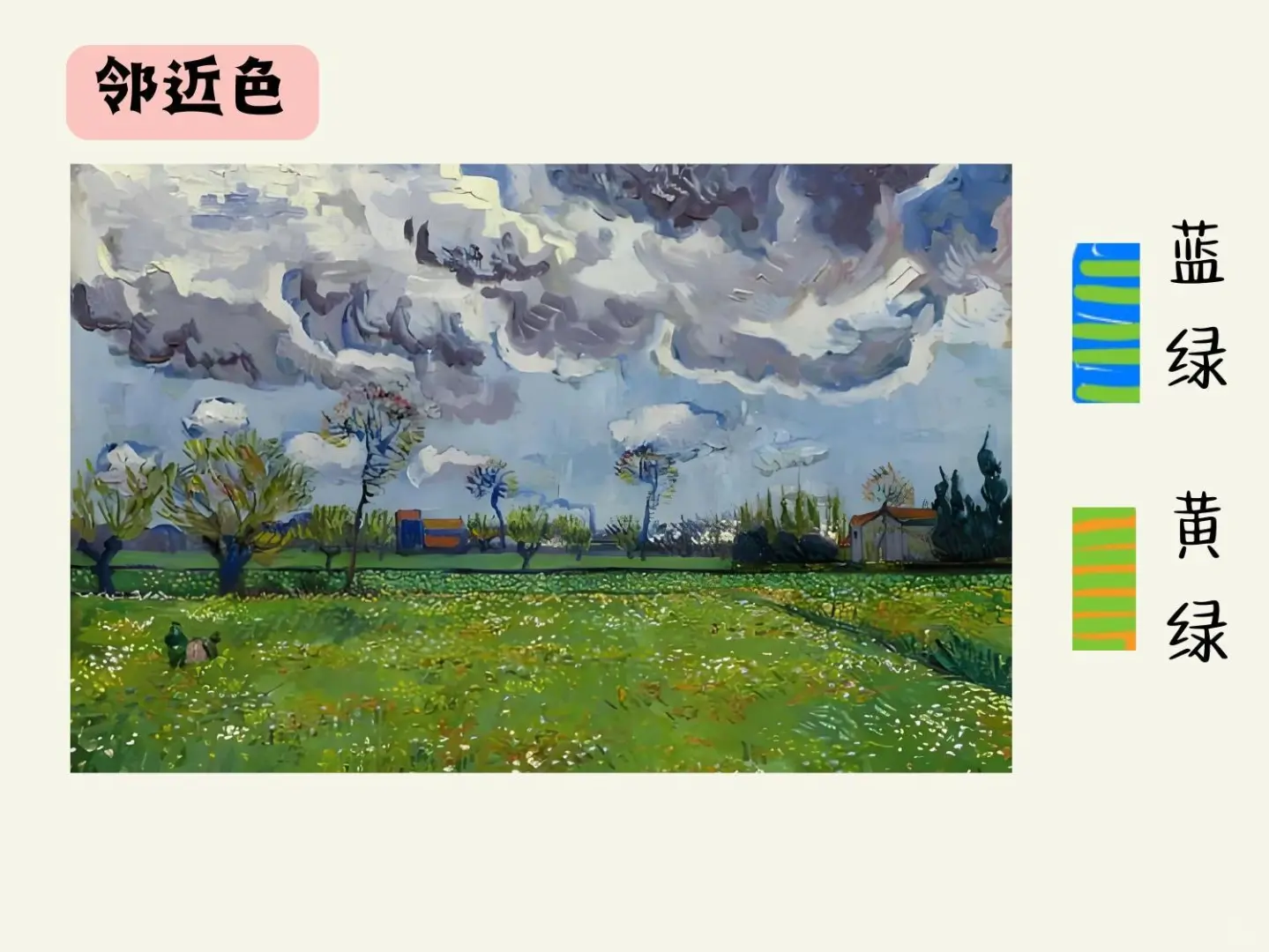 中央美院老师|教孩子?学习色彩