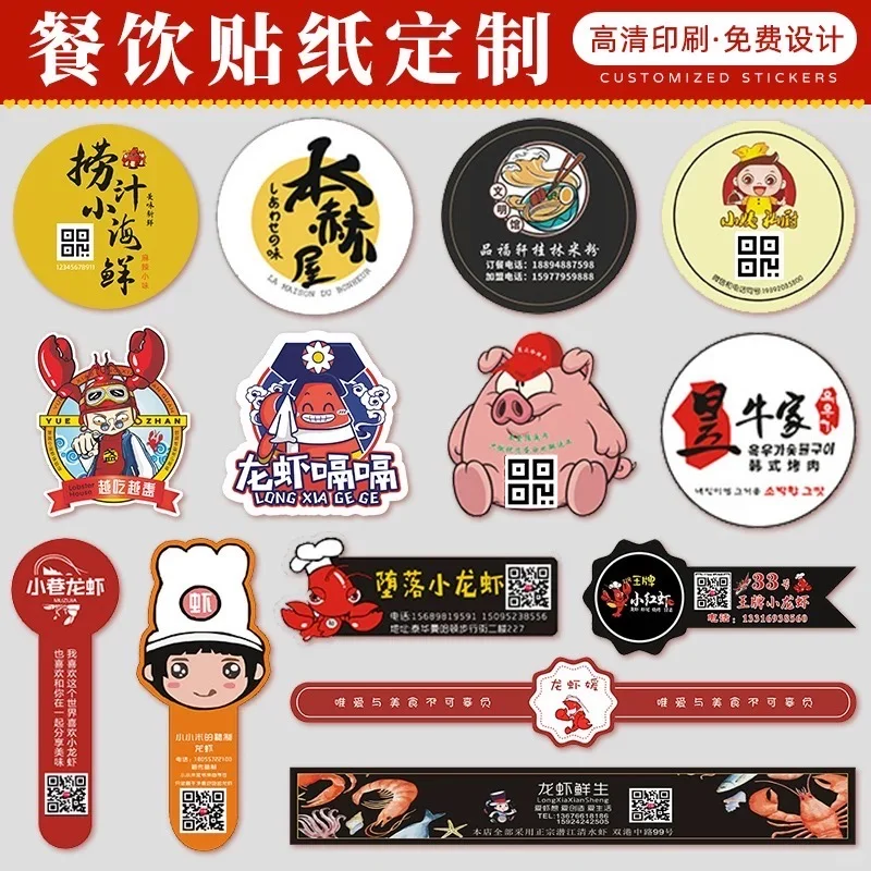 终于找到了这家高颜值不干胶标签贴纸工厂?