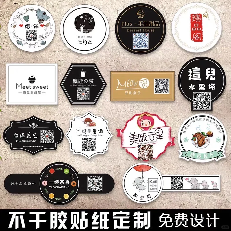 终于找到了这家高颜值不干胶标签贴纸工厂?