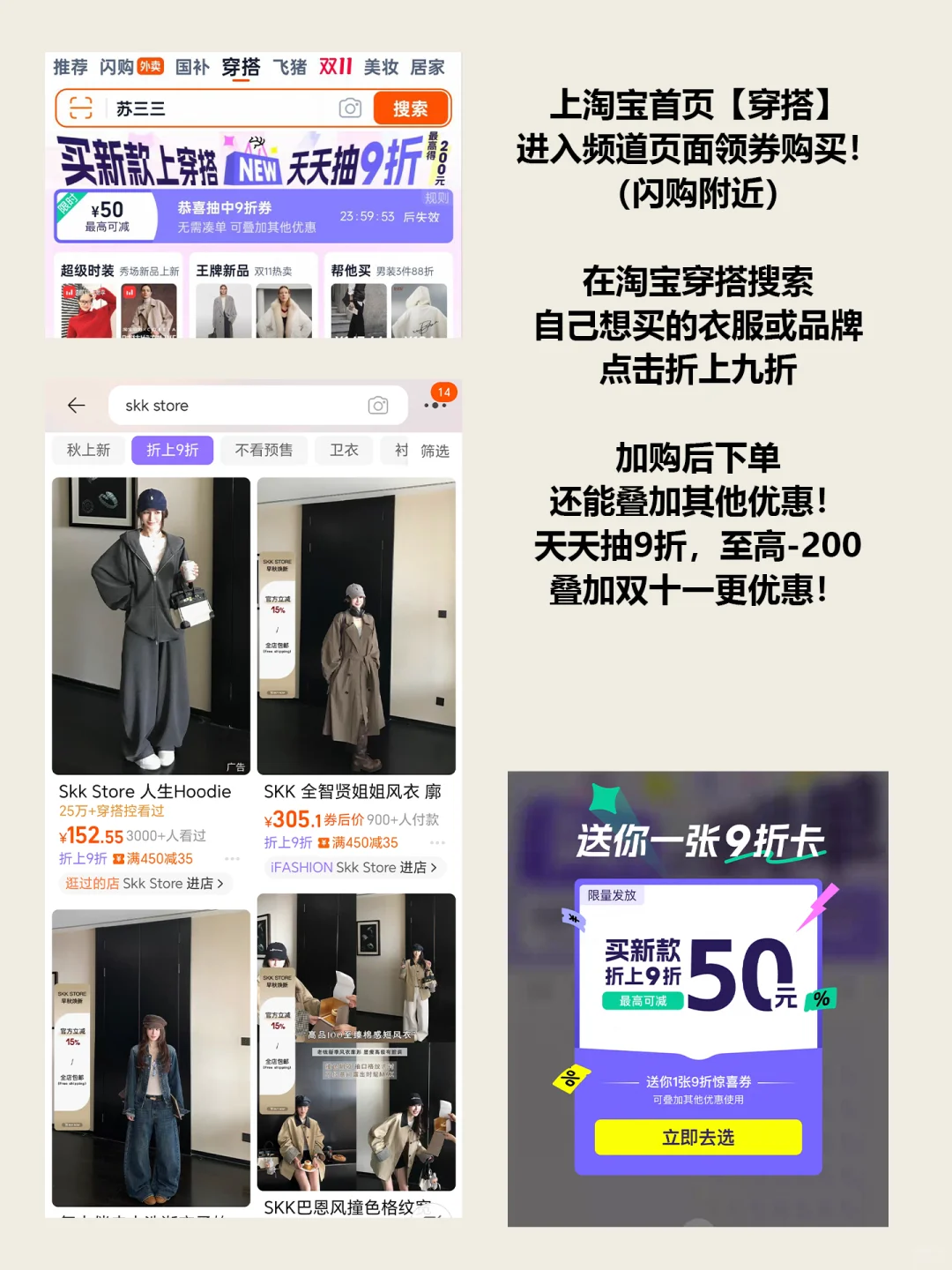 挑剔大王的双十一失序感分享...自购亲测