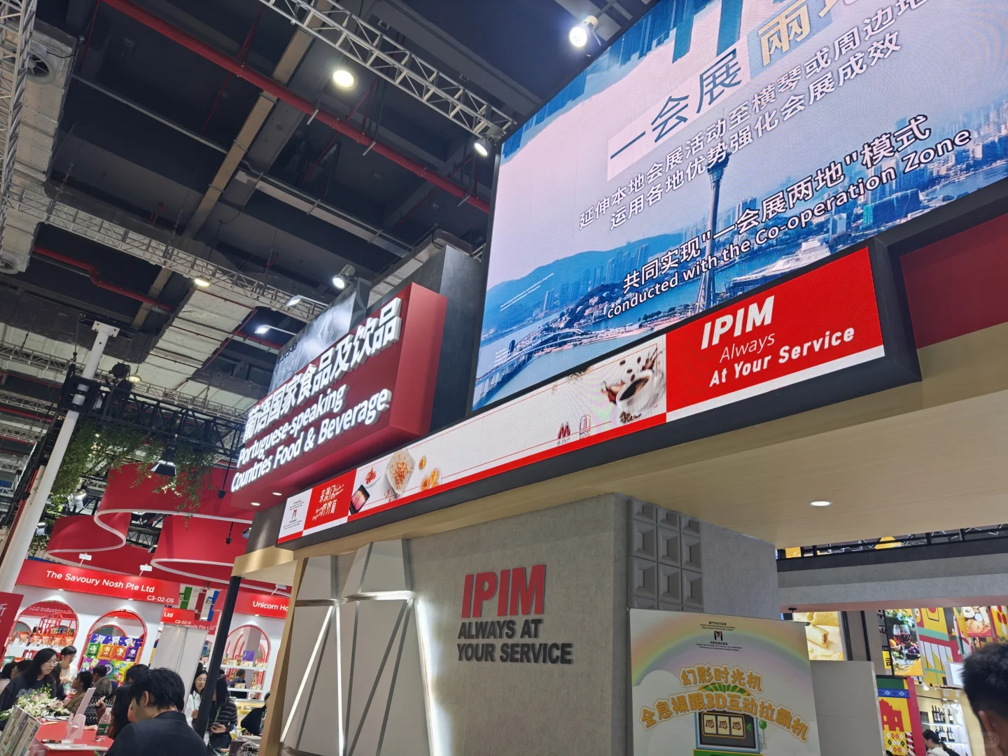 IPIM展逛展攻略来啦✨