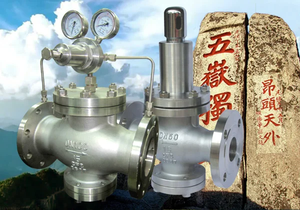 不锈钢减压阀