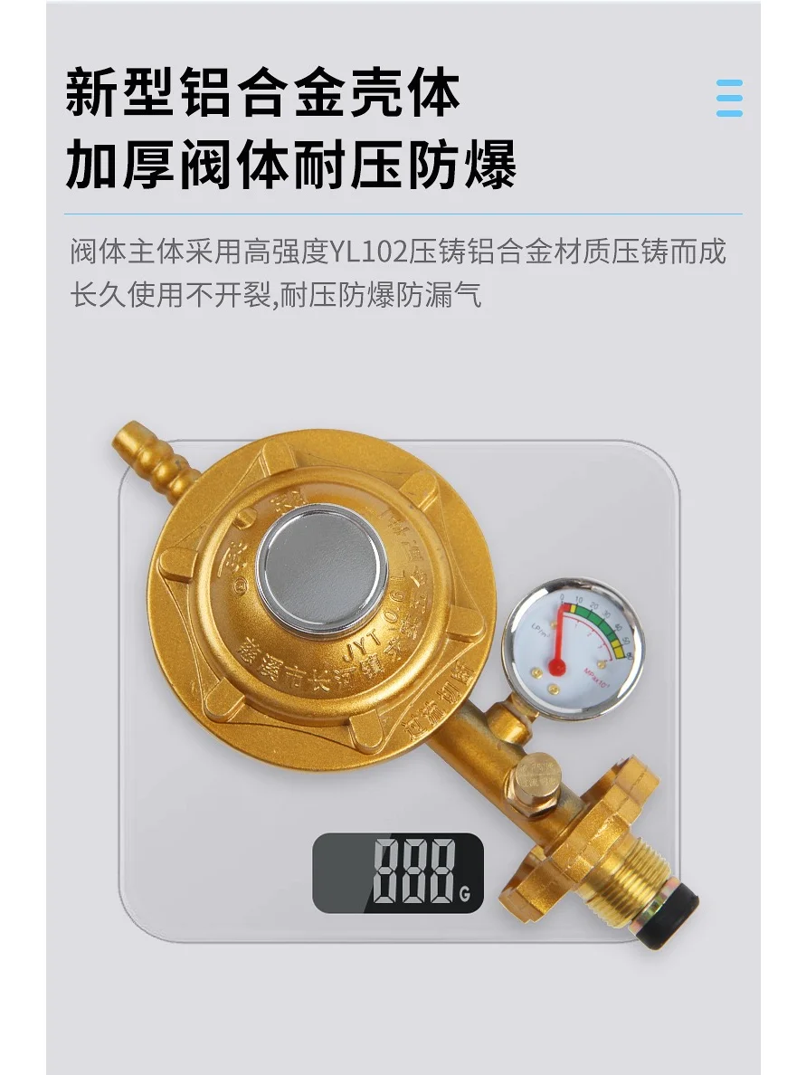 家用国标0.6防爆液化气减压阀煤气瓶自锁