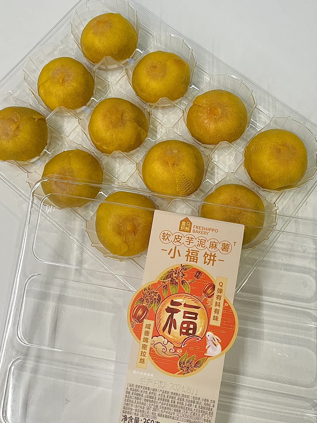 在盒马工厂找到了i人理想工作