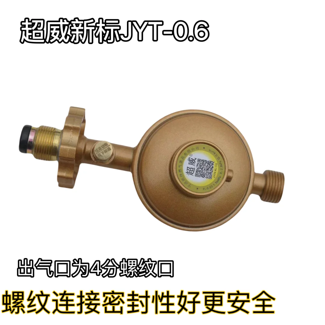 检查一下家里的减压阀正规吗安全吗