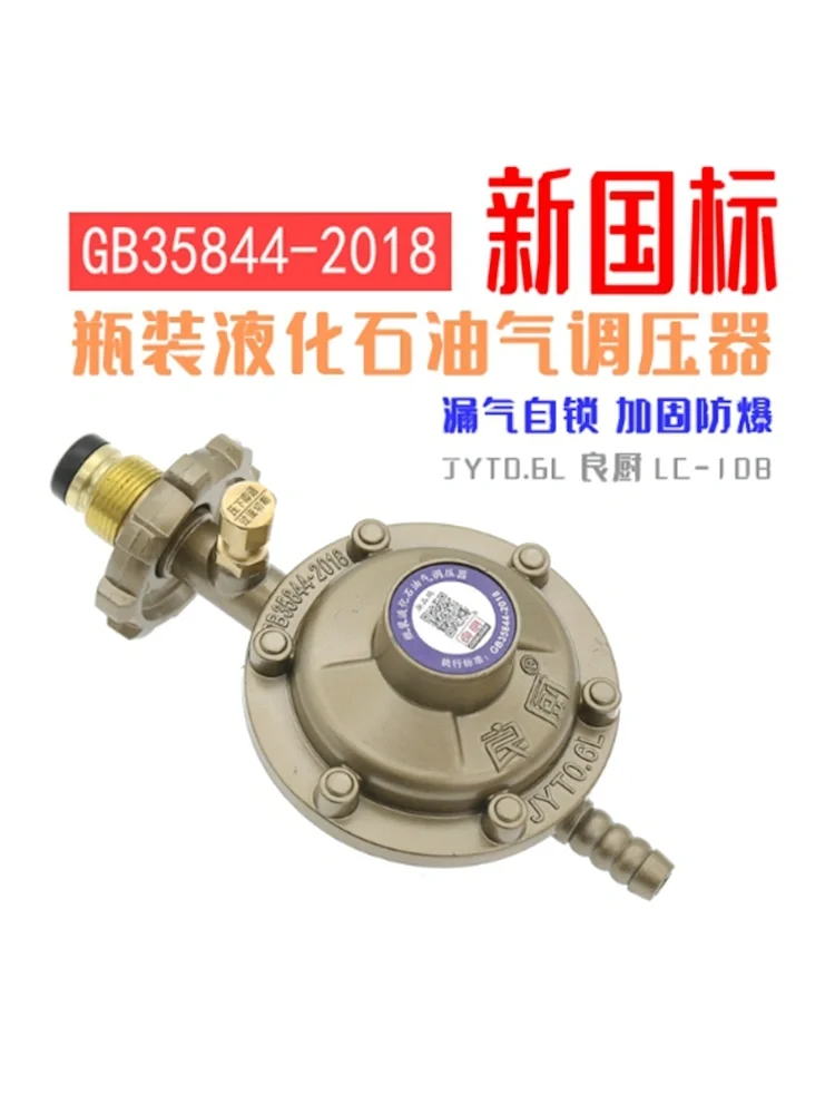 也坏国标防爆阀