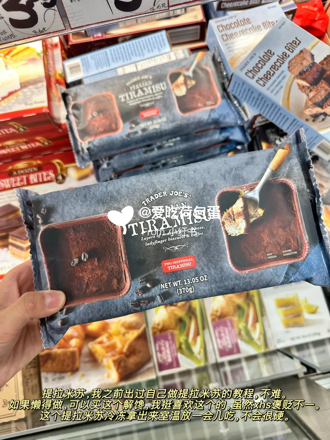 缺德舅必买（冷冻产品篇）|附做饭灵感??‍?