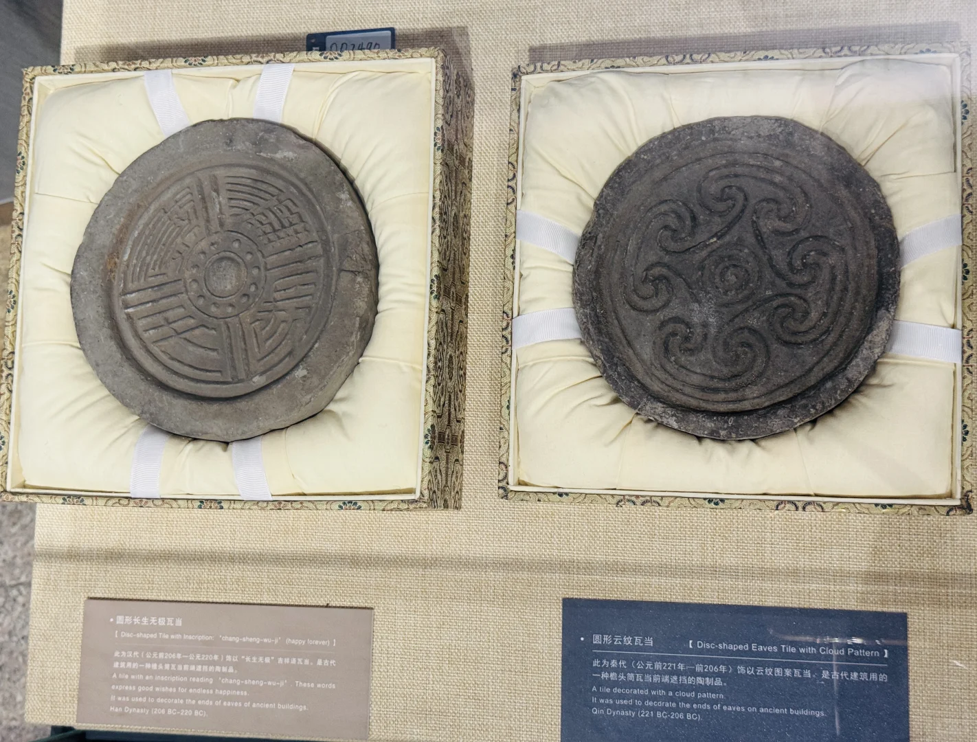 中国印刷博物馆不白逛指南