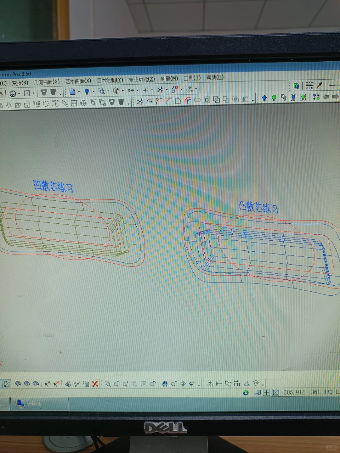 2个月了，这是什么水平？