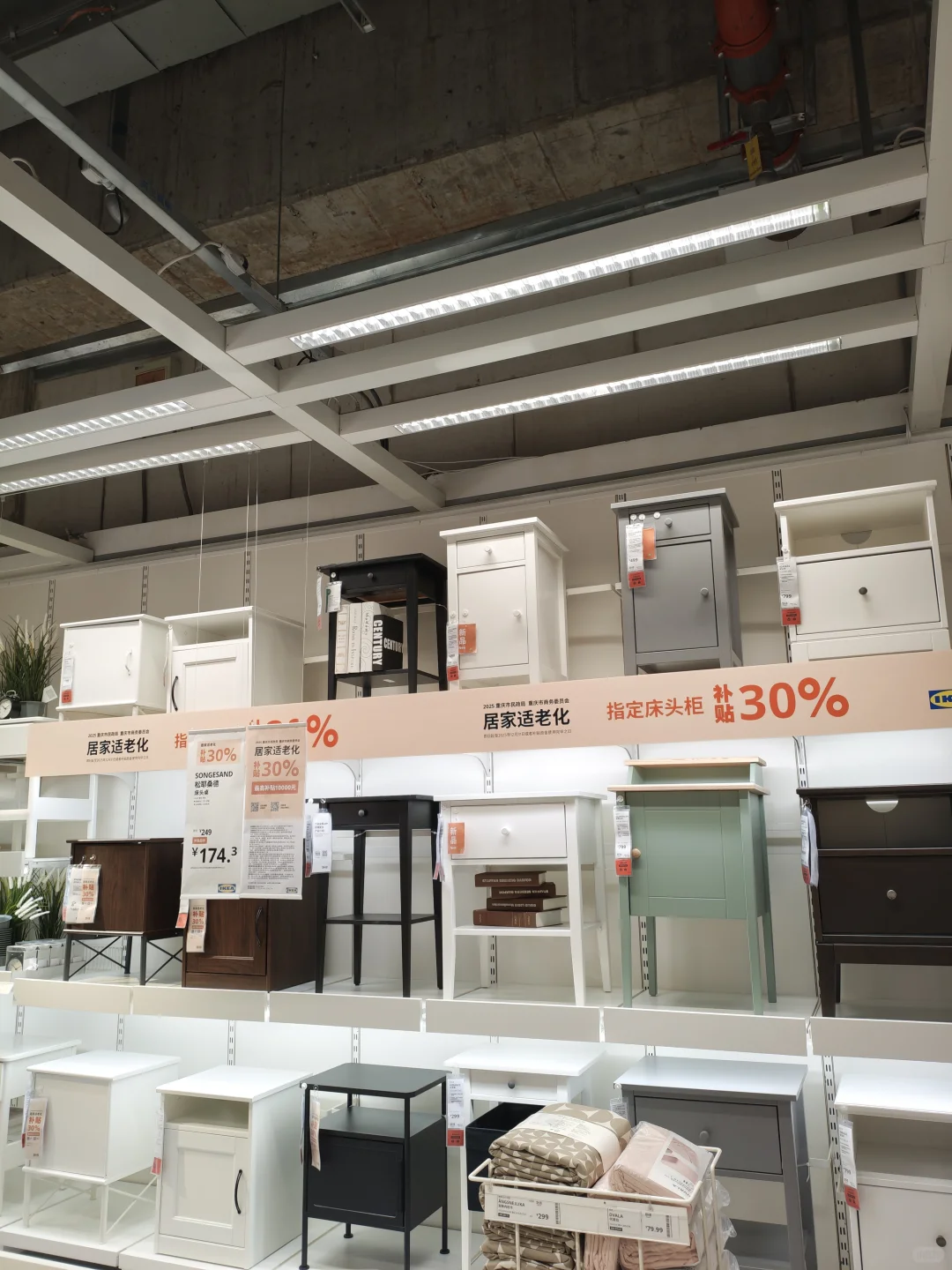 重庆适老化补贴30%❗❗❗