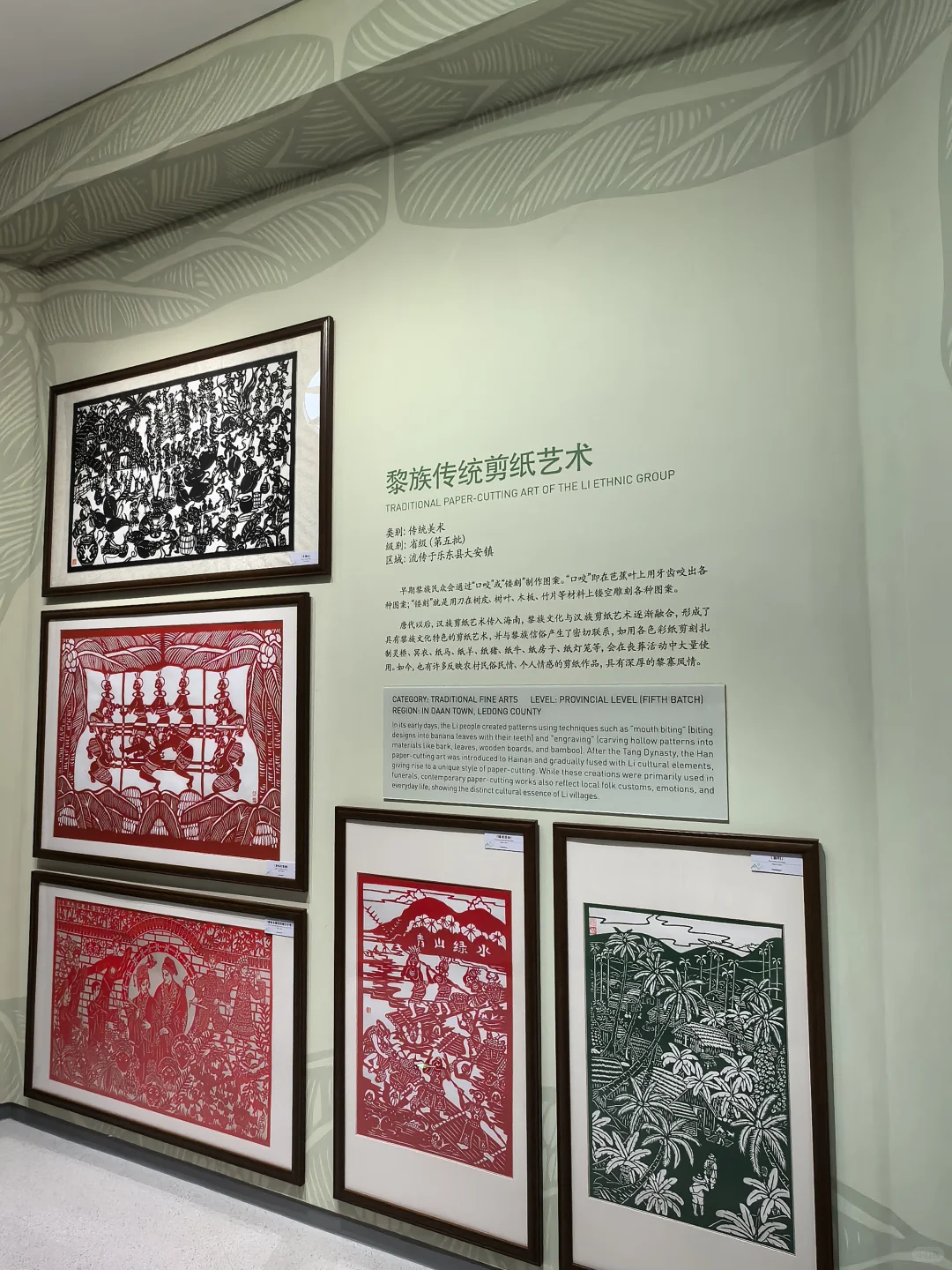 海南研学非遗剪纸