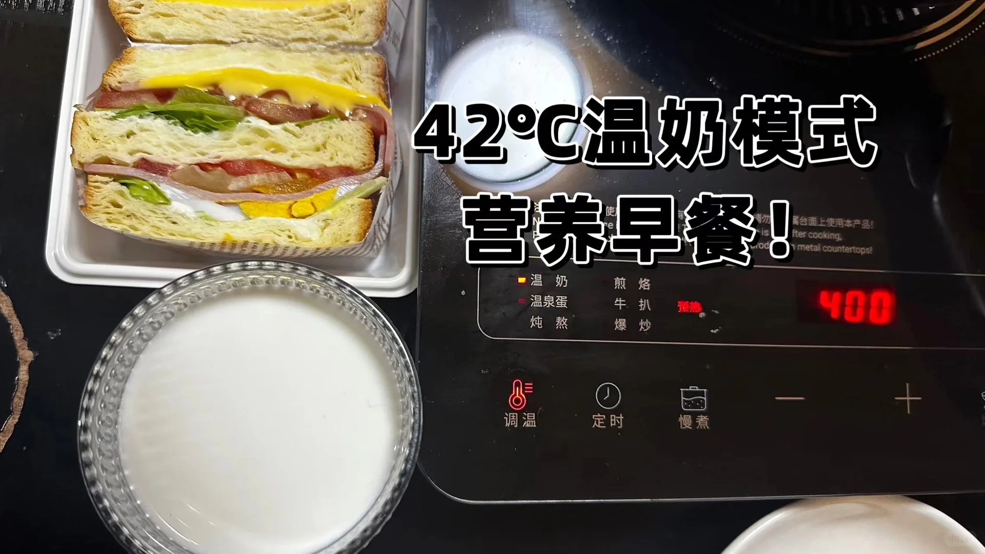 WIW电磁炉点亮生活,温度由我掌控✨