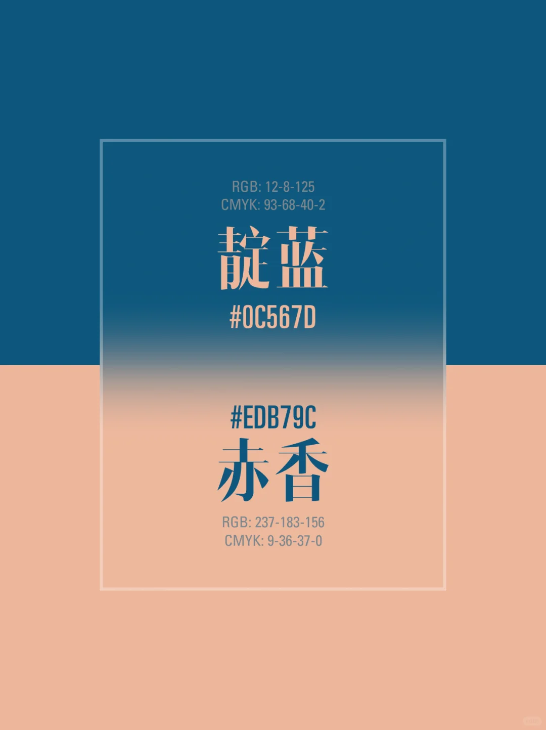 颜色搭配｜十组超美撞色搭配，太美辣?