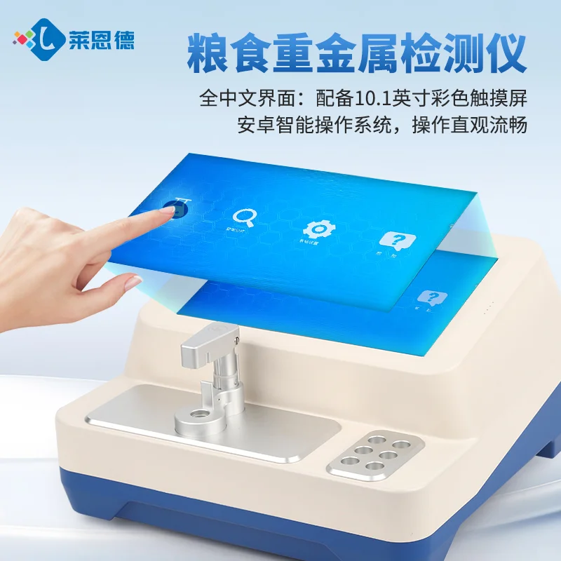 粮食重金属检测仪可以检测哪些农作物？