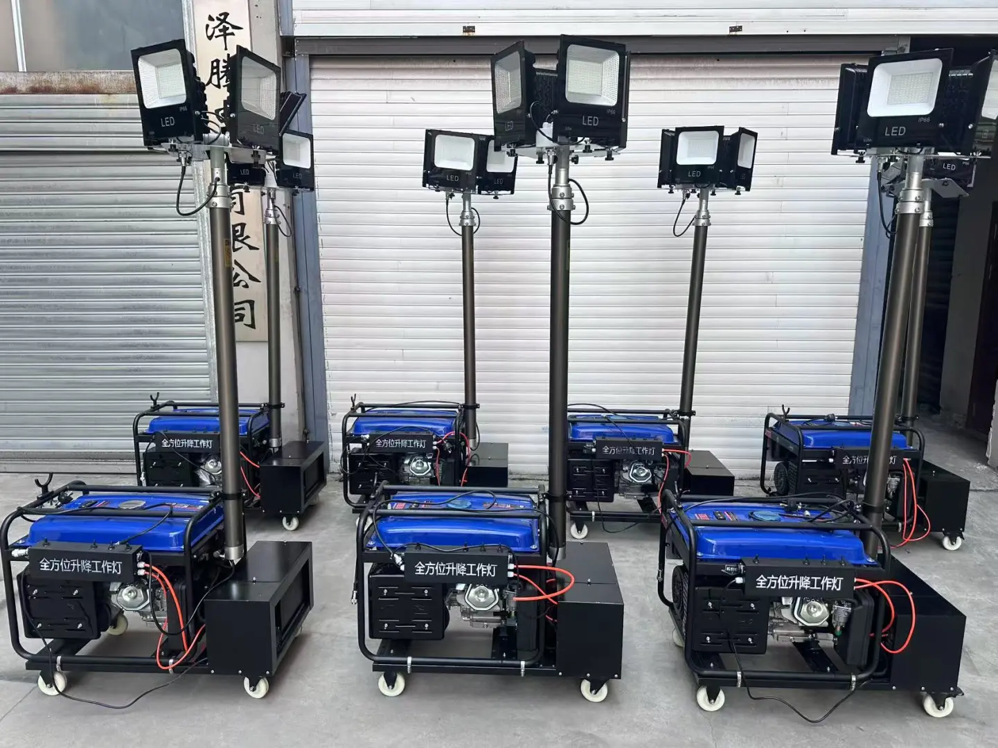 移动照明灯组，7台移动照明灯组