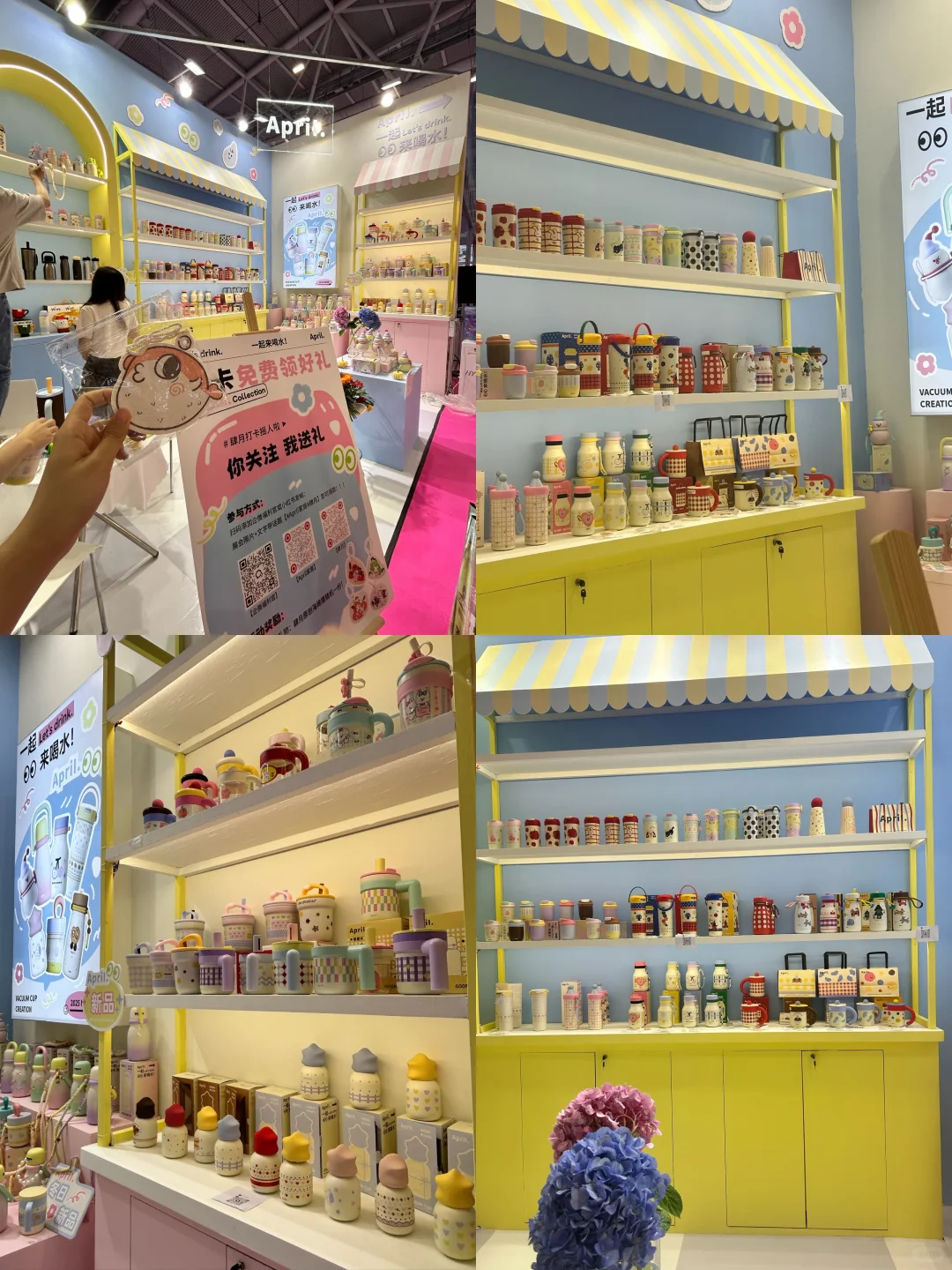 ‼️深圳礼品展薅羊毛&值得入超详细攻略