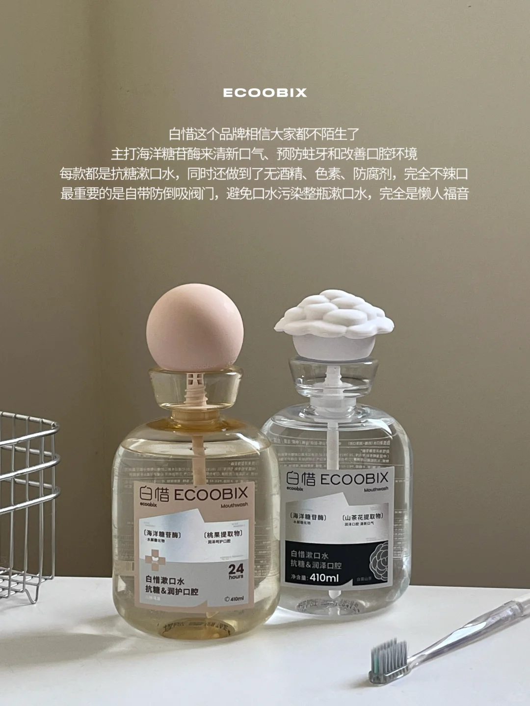 这才是真正的口臭克星！30s告别异味！