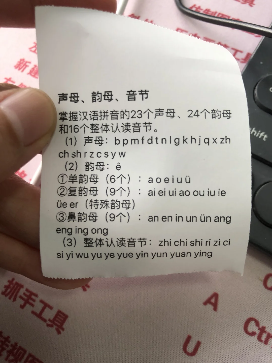 错题打印机打印不清晰怎么办