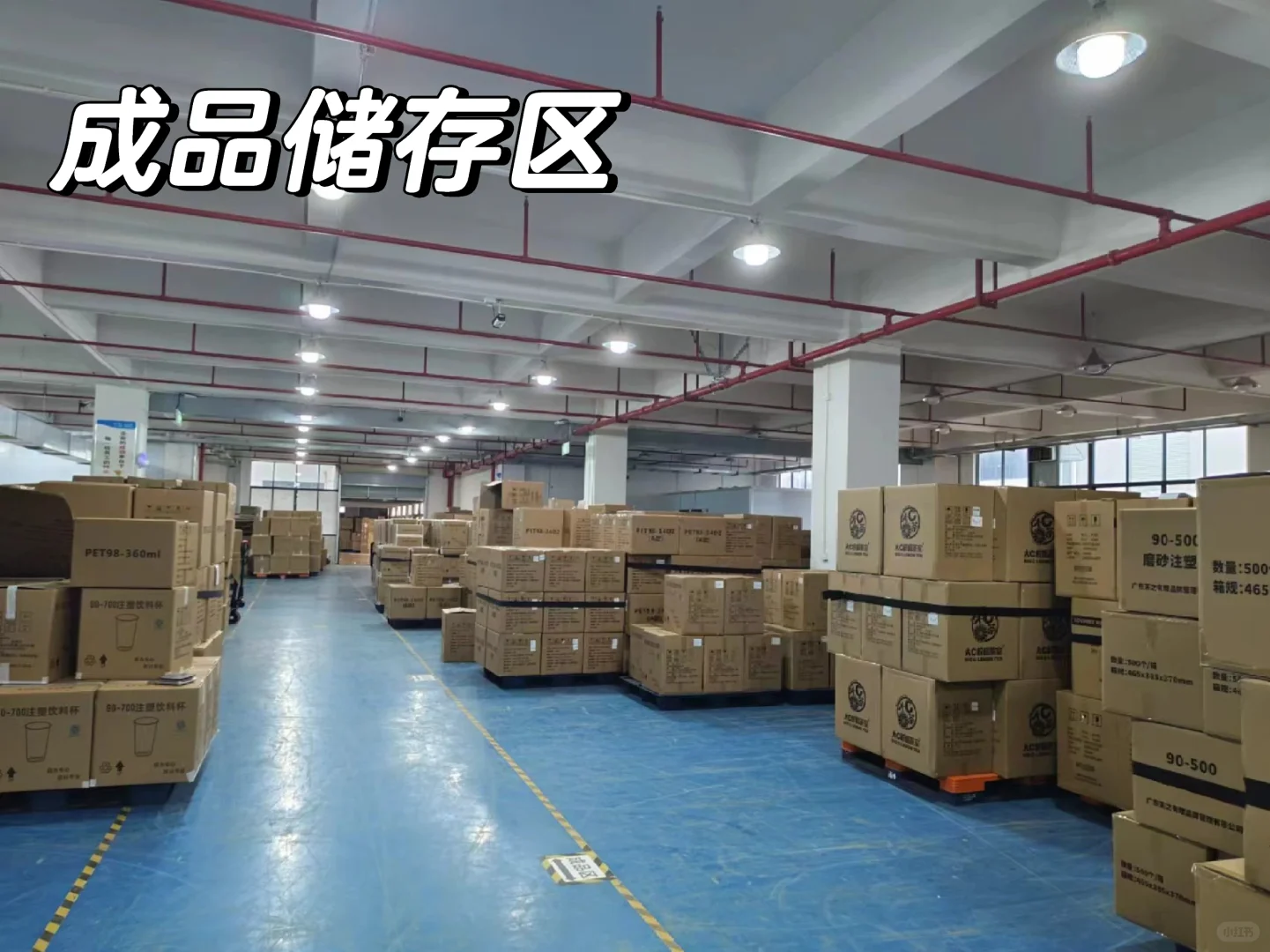 ?揭秘包装印刷车间的原料宝藏库！