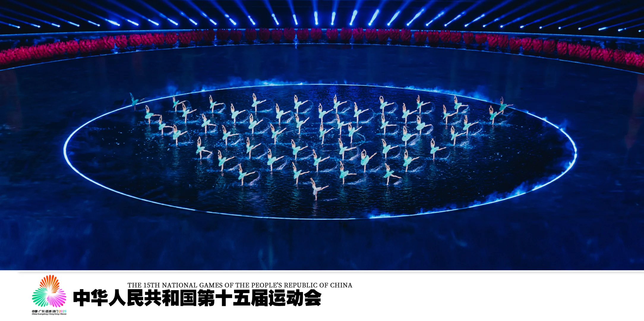 全运开幕式服装设计揭秘