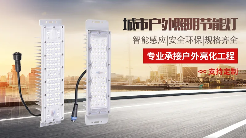 路灯厂老范致全国工程商的一封信