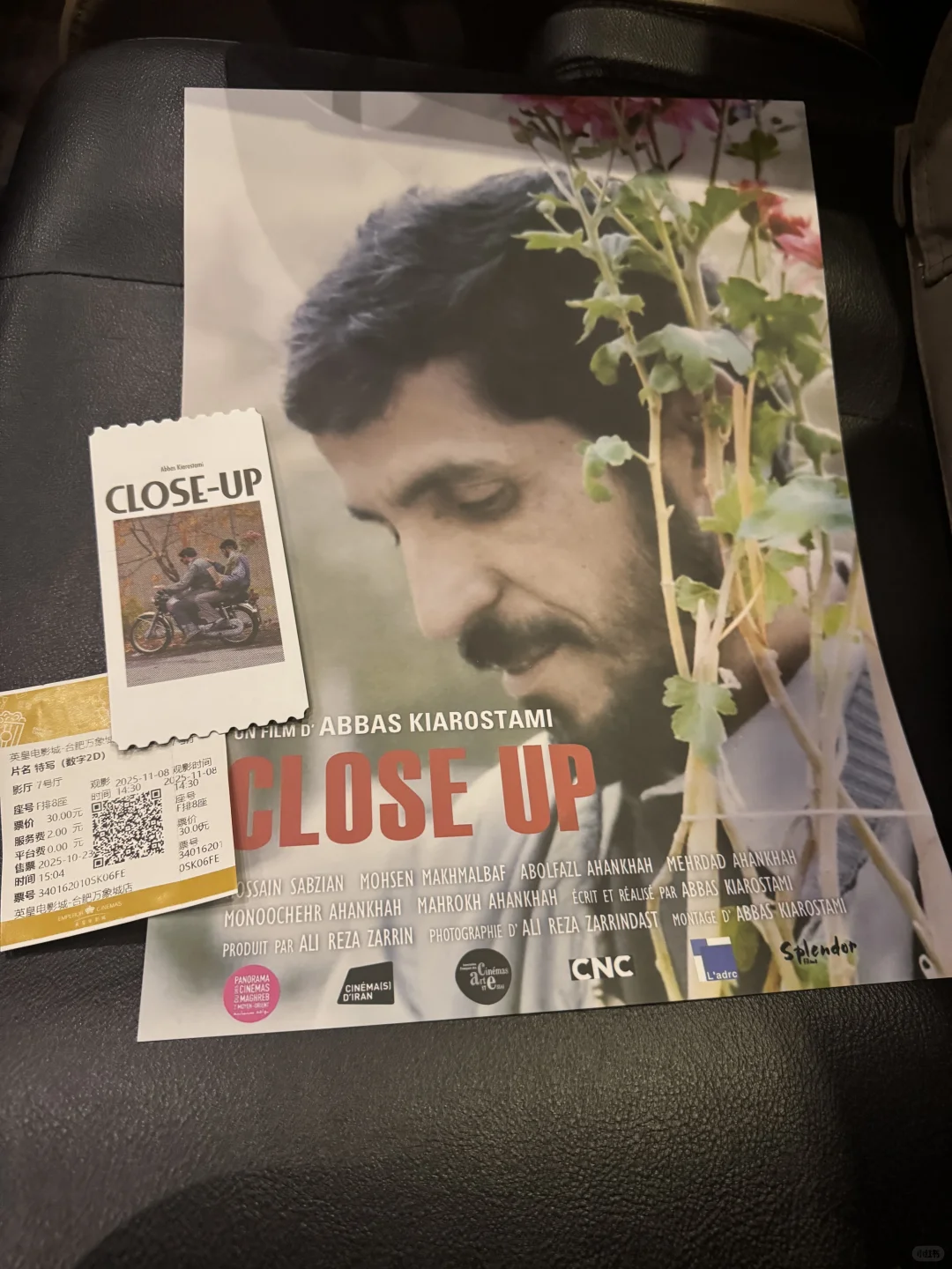 记者节点燃影像之灯!阿巴斯《特写》的温情