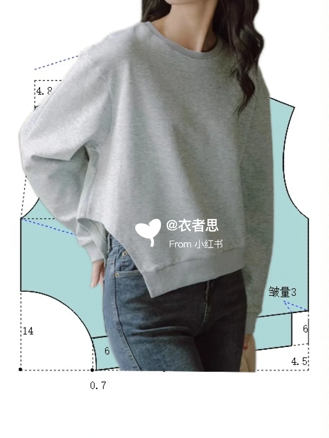 裁剪图：不对称下摆短款女卫衣