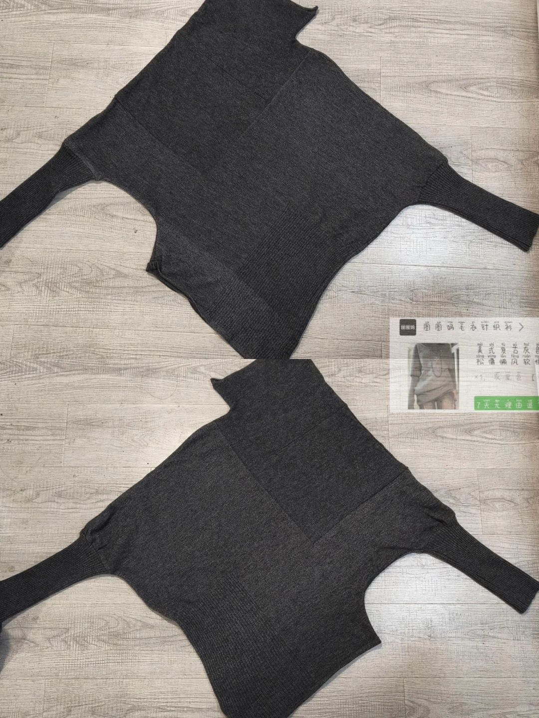 pxx?二十多不规则毛衣?️附?～