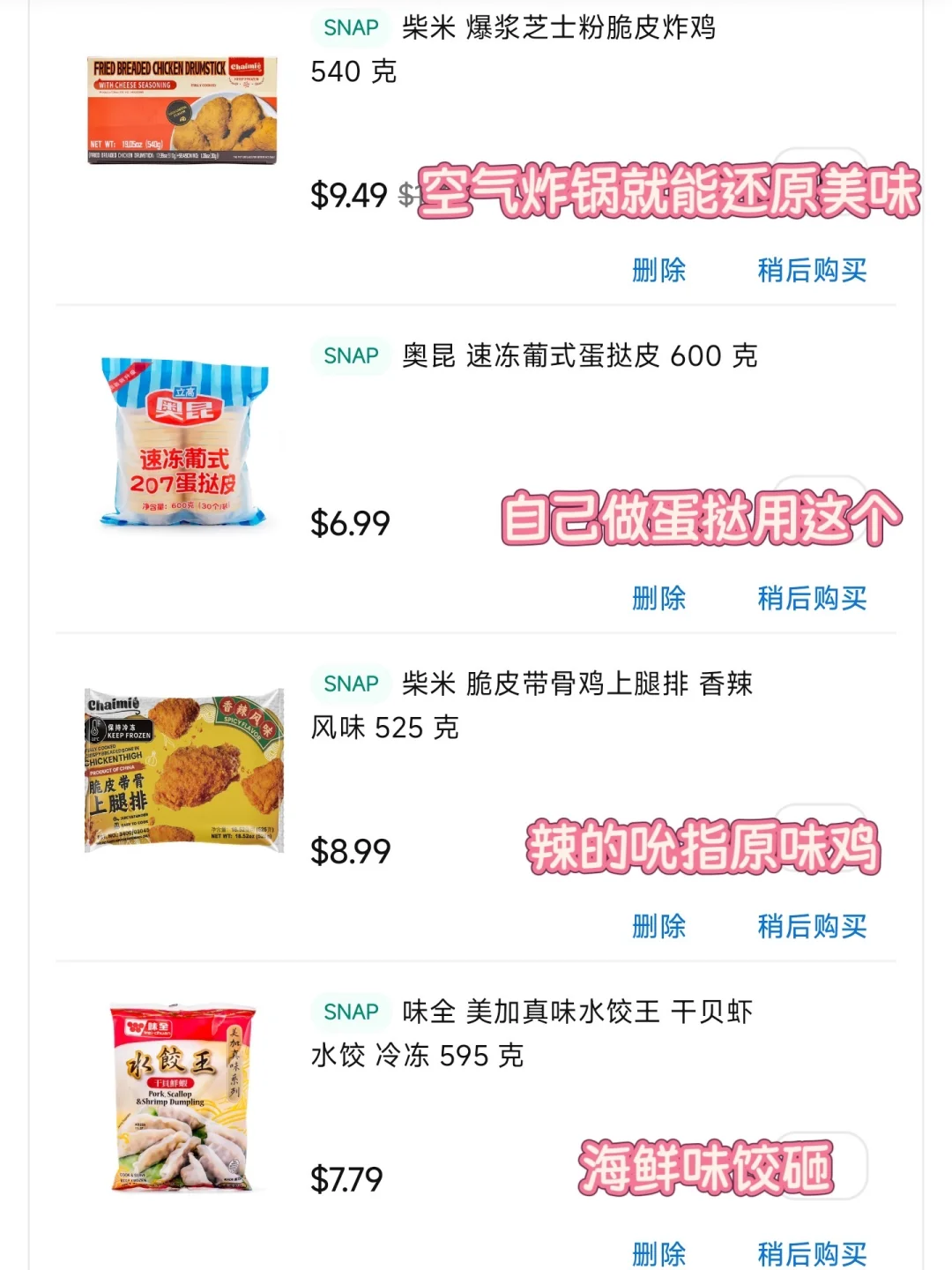 UVA留子weee?常驻演员（冷冻合集）