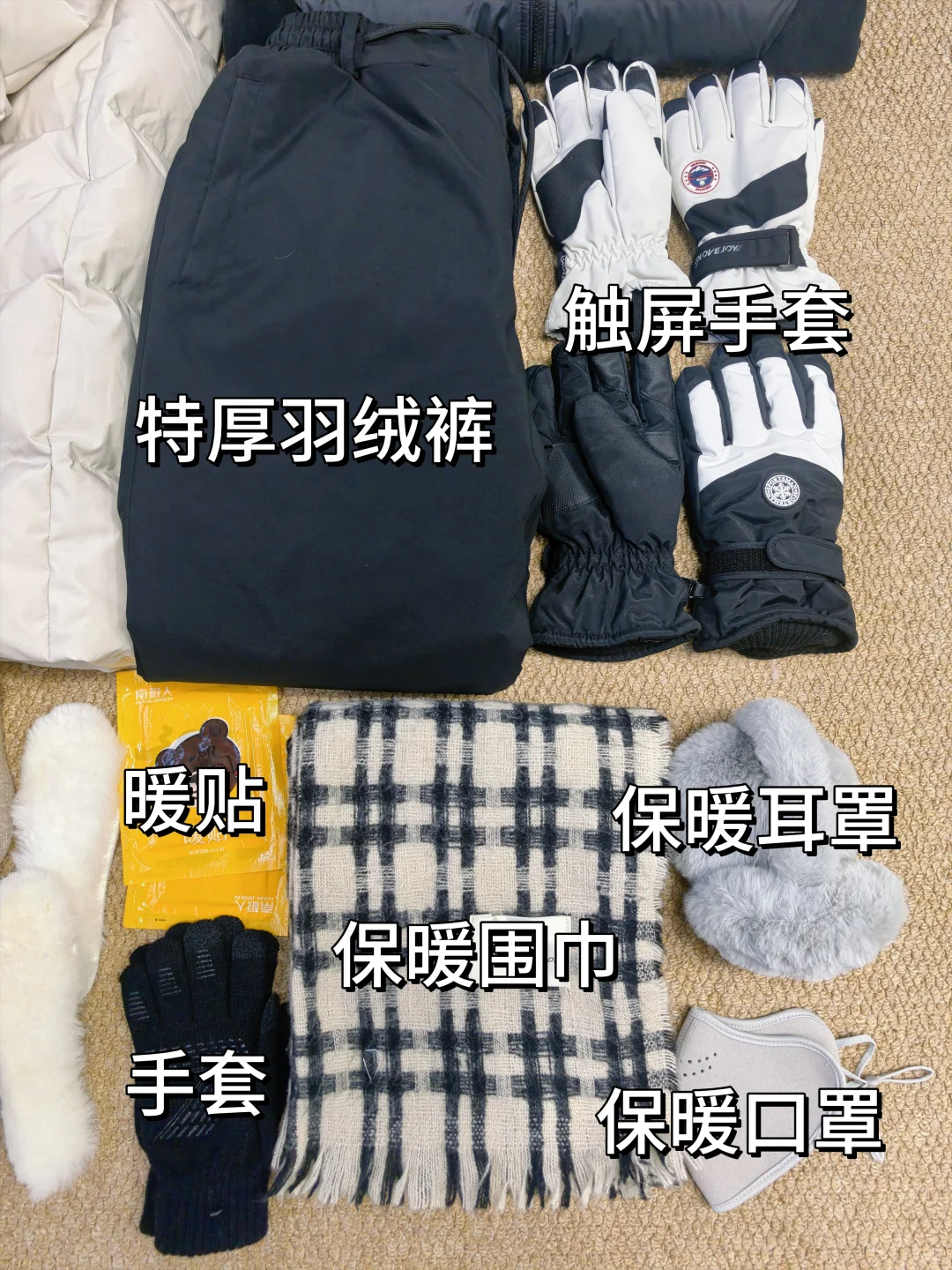 ❄️-40℃|阿勒泰雪乡男生穿搭必备分享