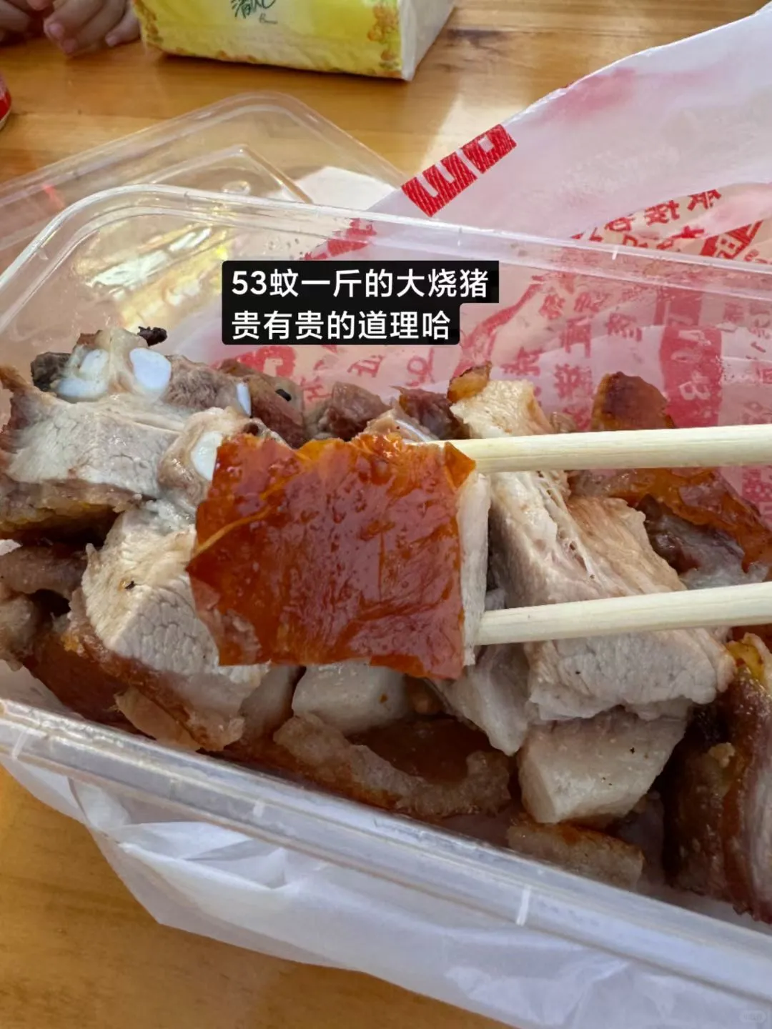 特种兵逛吃湛江的一天