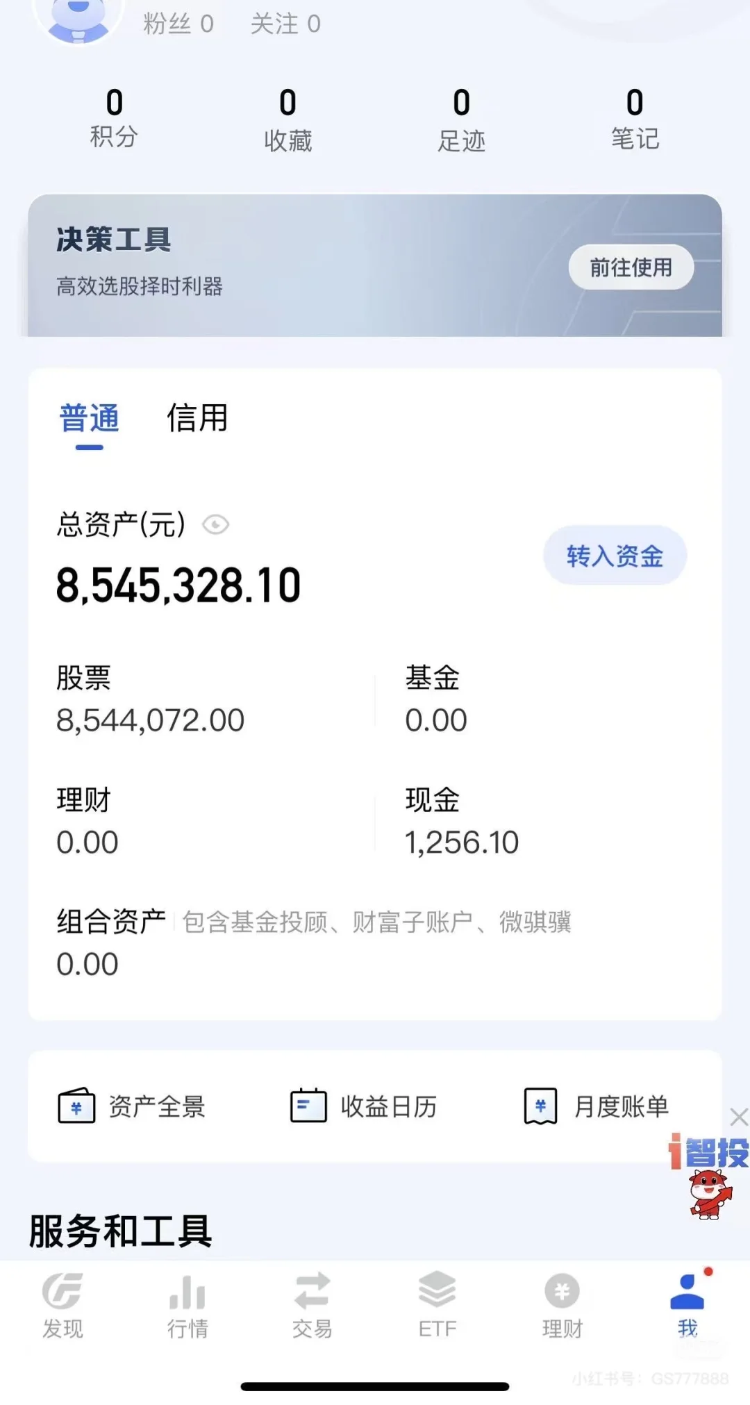 股市的自我修养，谈谈11月份的行情(一)