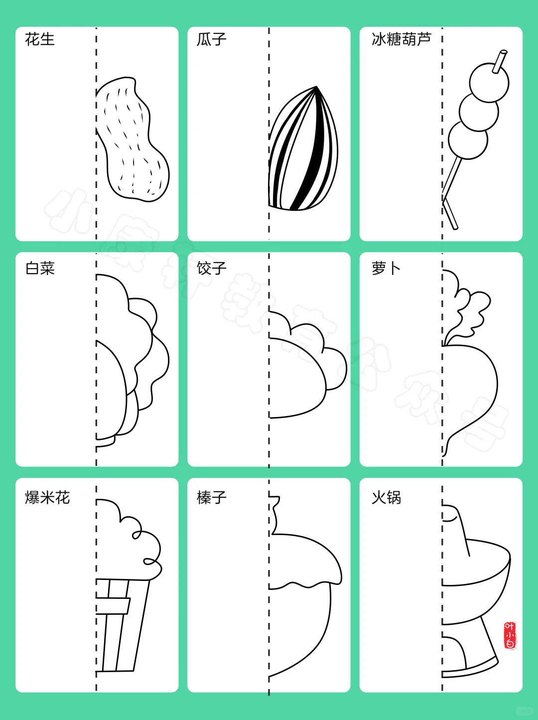 45张冬天对折剪纸，可打印