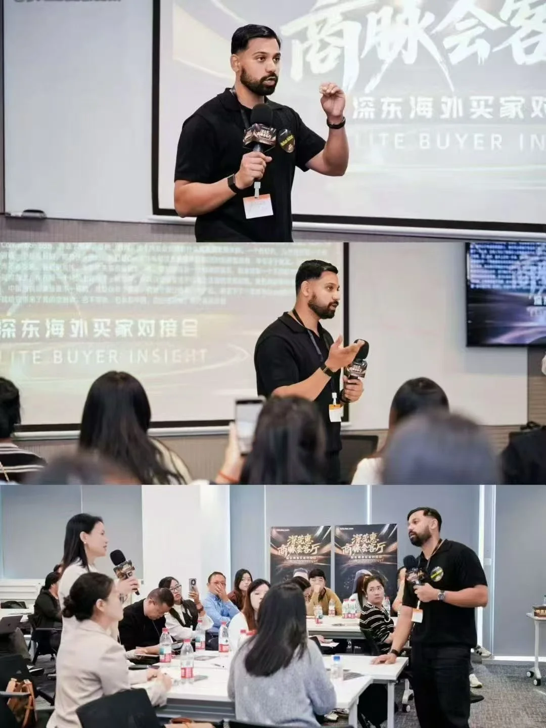 阿里国际国外买家深圳线下交流会