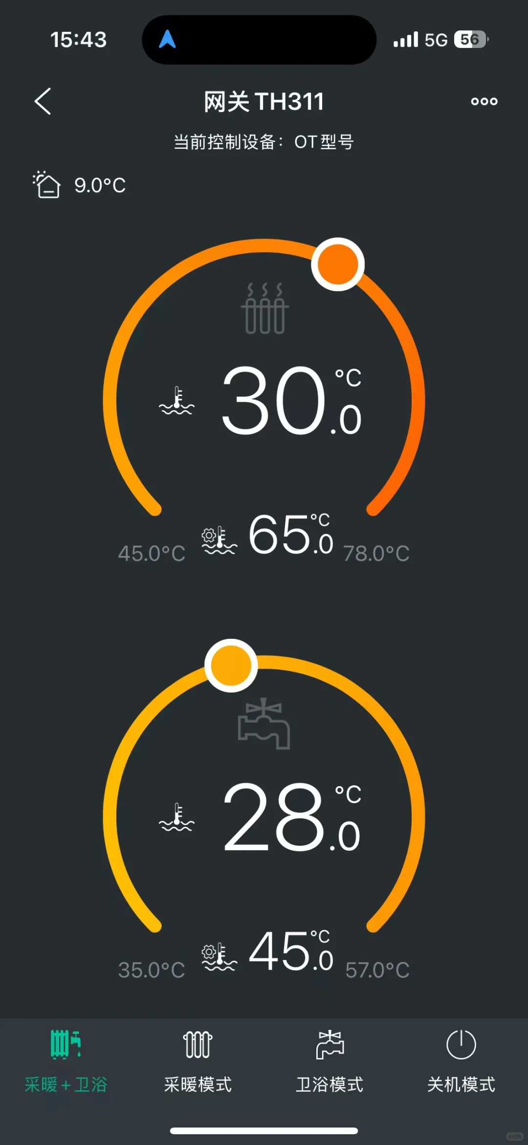 6️⃣协议型壁挂炉温控器-②云暖