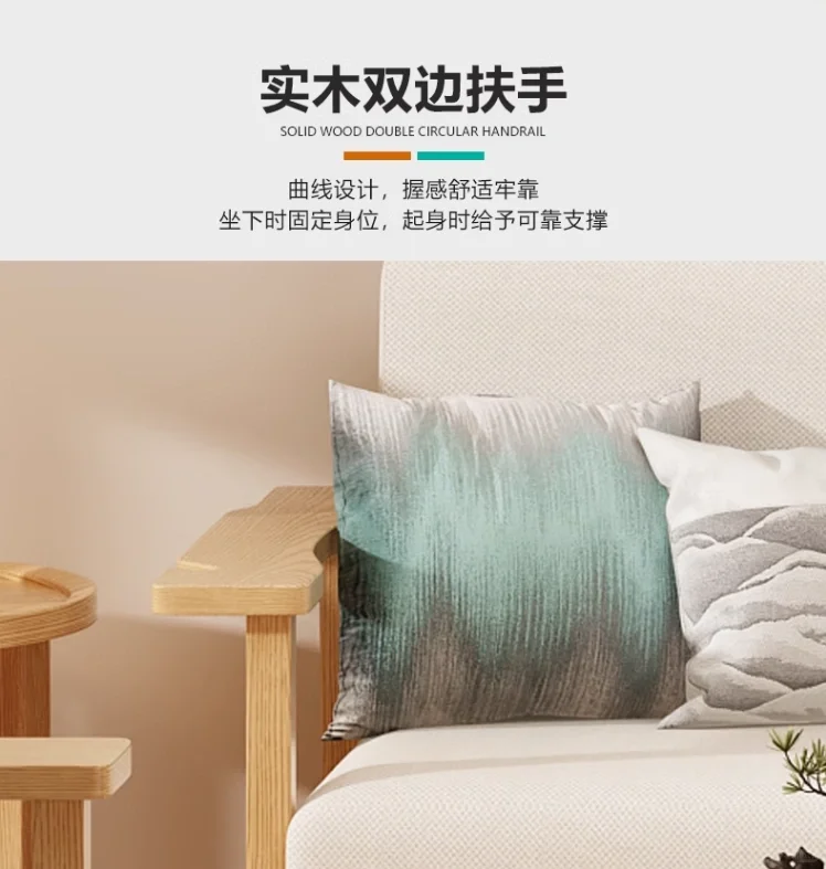 适老化沙发:打造舒适家居,让老人生活更自在