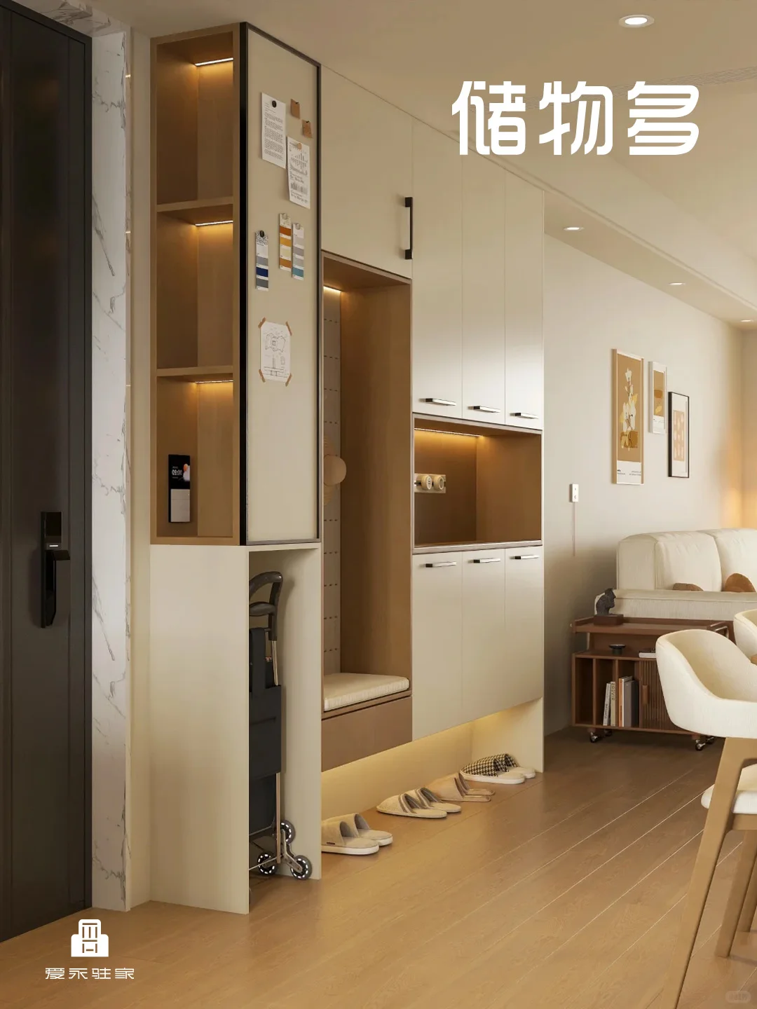 爸妈的幸福密码！9大适老改造原则让家安心