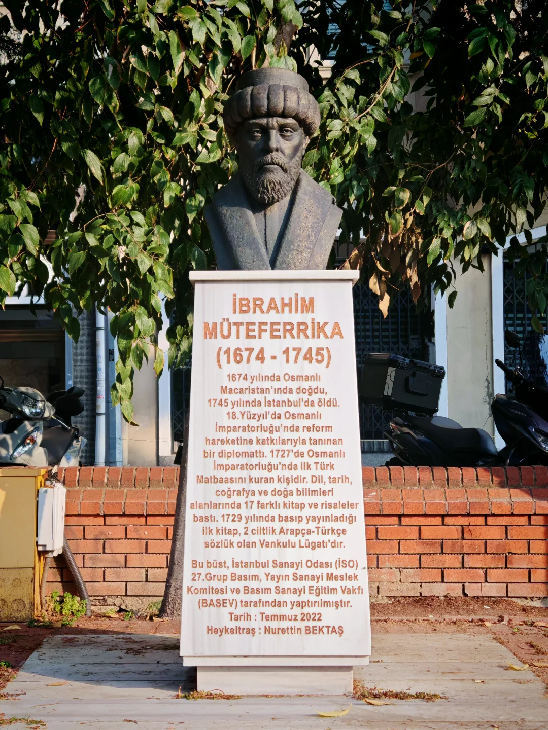 卡拉古姆鲁克街区