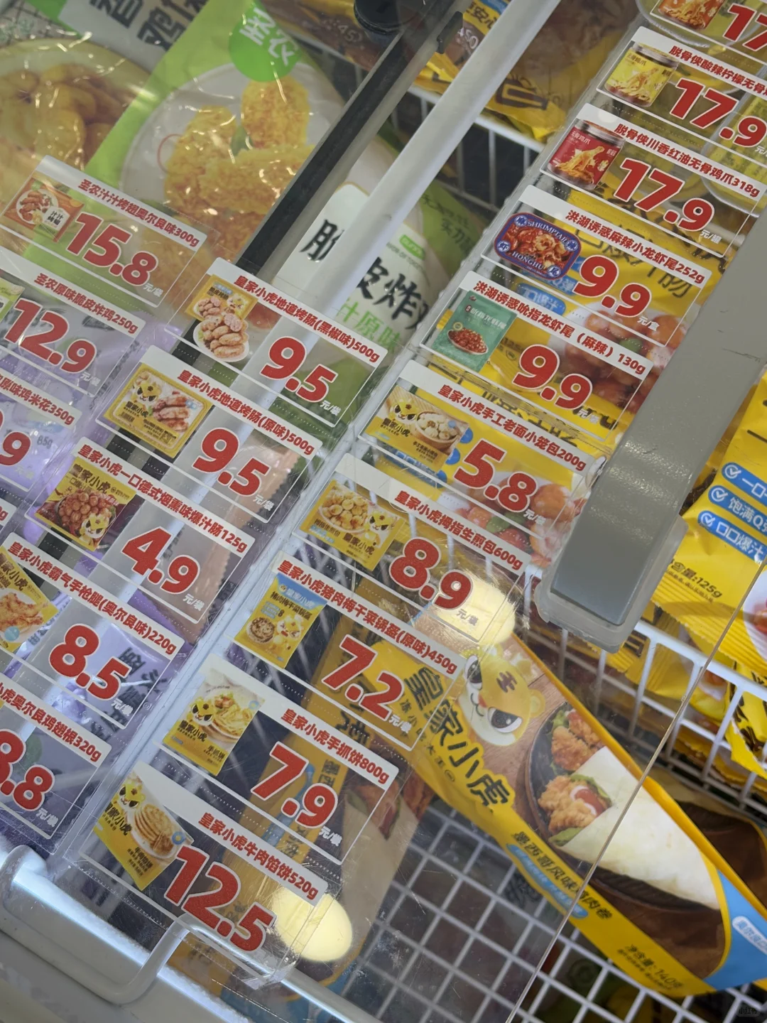 不早说！五十块能买这么多！（附价格）