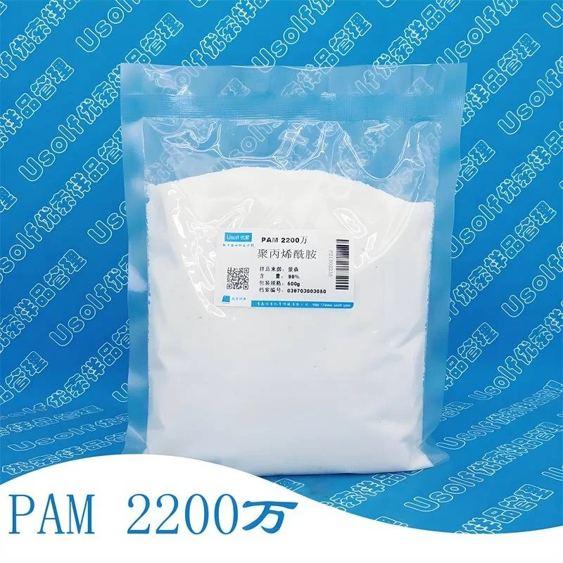 嘉兴聚丙烯酰胺在哪买