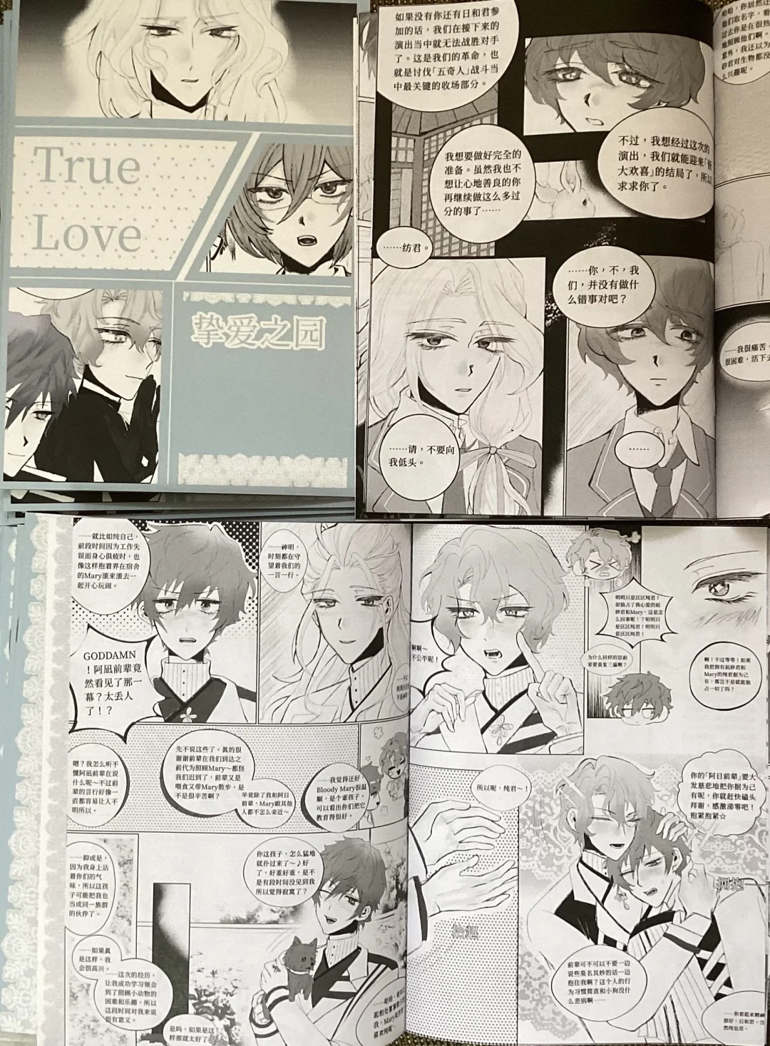 同人本印刷 | 小批量也能精致出圈